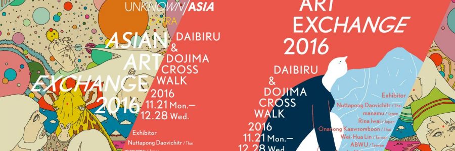 UNKNOWN ASIA EXTRA [Asian Art Exchange 2016]