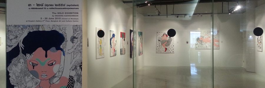 Imperfection : Solo Exhibition : 2015 @ People’s Gallery,  Bangkok Art & Culture Centre